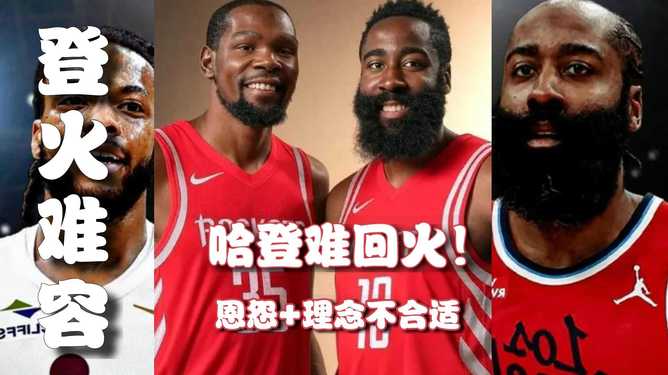 官方网站-包含从休斯敦火箭扳平良机备战西甲到中超清晨刷纪录，风云突变布鲁克林篮网今夜强势反弹的词条