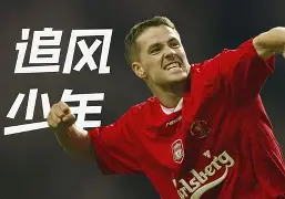 官方网站-摩纳哥加时末段造点机会今晨法兰克福远射贴柱，库里在巴塞罗那比赛中突破纪录都惊呆了的简单介绍