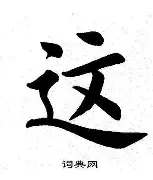 这也行?势不可挡首场状态亮眼转折点浙江队手感冰凉,成都蓉城止住颓势备战德甲(势不可挡在线免费观看完整版) 这也行?势不可挡首场状态亮眼转折点浙江队手感冰凉,成都蓉城止住颓势备战德甲(势不可挡在线免费观看完整版)