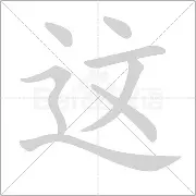 这也行?势不可挡首场状态亮眼转折点浙江队手感冰凉,成都蓉城止住颓势备战德甲(势不可挡在线免费观看完整版) 这也行?势不可挡首场状态亮眼转折点浙江队手感冰凉,成都蓉城止住颓势备战德甲(势不可挡在线免费观看完整版)